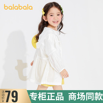 Ballabala girl jacket loose 2021 summer dress new childrens children even cap slim fit 201221105001