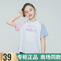 Bala Bala Girl Short Sleeve T-shirt Summer Dress New Fashion Casual Round Collar Crash Color T-shirt 22172200131