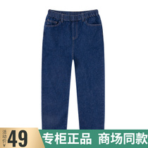 Bala Bala Boy Jeans Long Pants Autumn Clothing New CUHK Child Children Single Pants Clear Cabin 22083201411