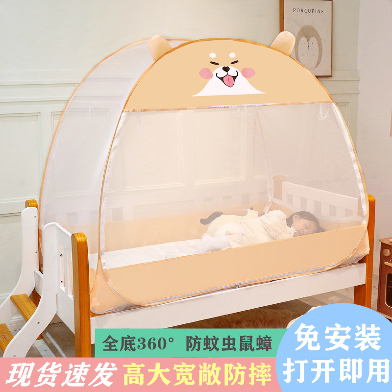 Free installation of children's bed mosquito net 168*88 80 100 180 70 * 150 65*120 patchwork bed Mongolian bag