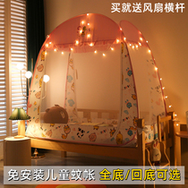 Bed nets for children free of installation 168 * 88180 * 100 80 * 150 splicing beds Mongolian bungpacks with high three doors