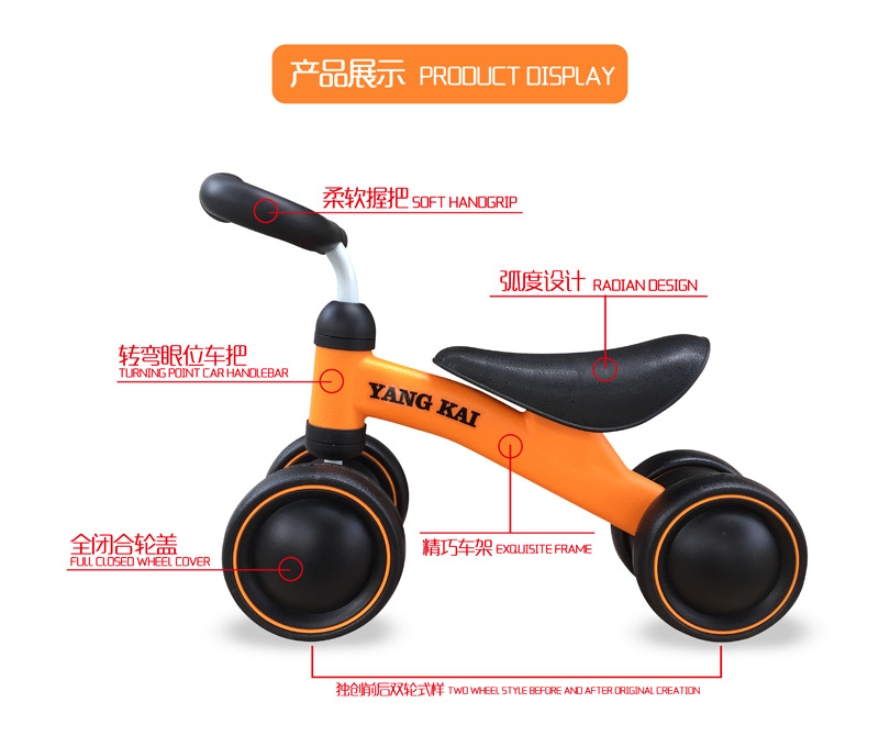 xe trượt thăng bằng Yang Yan trẻ cân bằng cảm giác đi bộ 1-3 tuổi bé bé chập chững cân bằng xe không có bàn đạp trượt yo xe - Smart Scooter xe điện ninebot