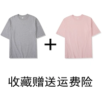 Светло -серый+розовый