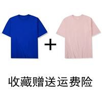 Кляйнлан+Розовый