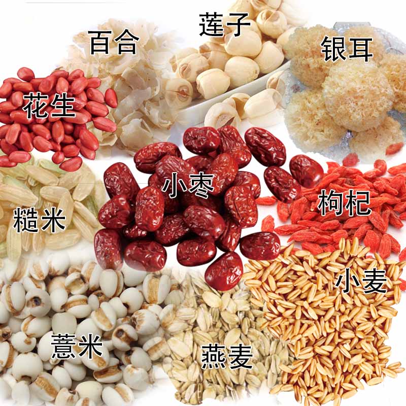 2 Pieces Breakfast Expert Nutritional Congee 5 Gu cereals Cereals Yuzu Yuzu Eight Treasure Porridge Red Date 500g