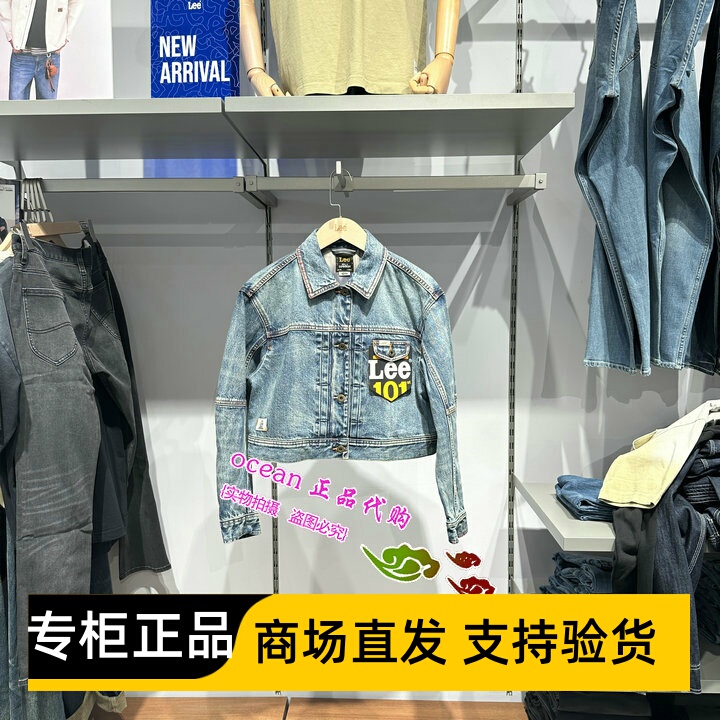 Lee Genuine 2026 Autumn Women's 101+ Denim Jacket Lwt012912212645-A10982 Lee Genuine 2026 Autumn Women's 101+ Denim Jacket Lwt012912212645-A10982
