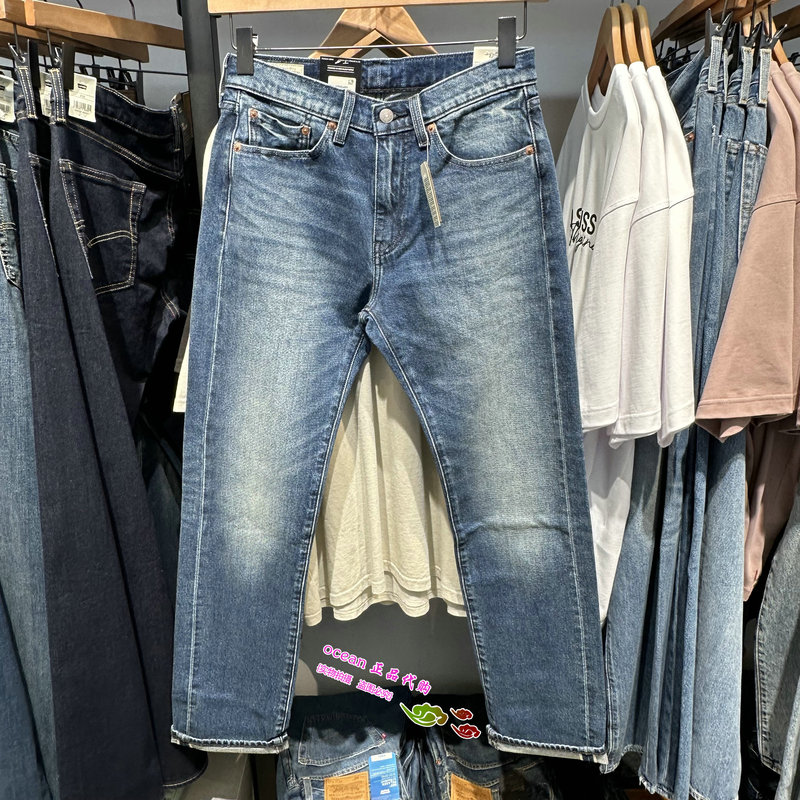 Levis Genuine Levi's 2026 Men's 505 Straight-Leg Jeans 00505-3489 Levis Genuine Levi's 2026 Men's 505 Straight-Leg Jeans 00505-3489