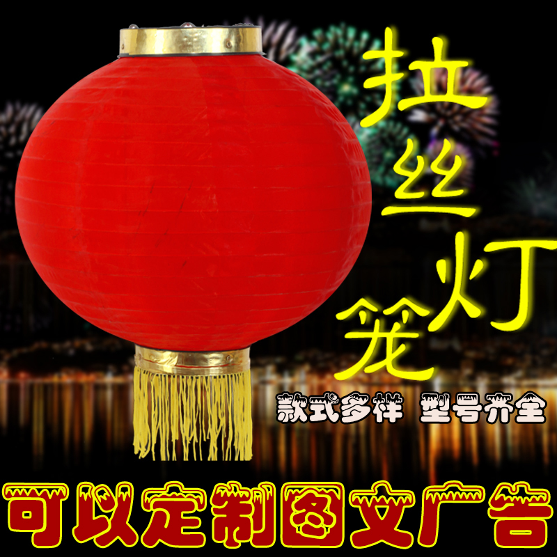 Japanese and Korean style big red round gold bar lantern Children's dance props Festival celebration melon advertising folding drawing lantern
