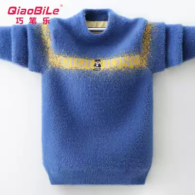 2021 autumn and winter New sweater boy mink velvet medium big child plus velvet thickened Korean version of imitation mink velvet sweater Joker