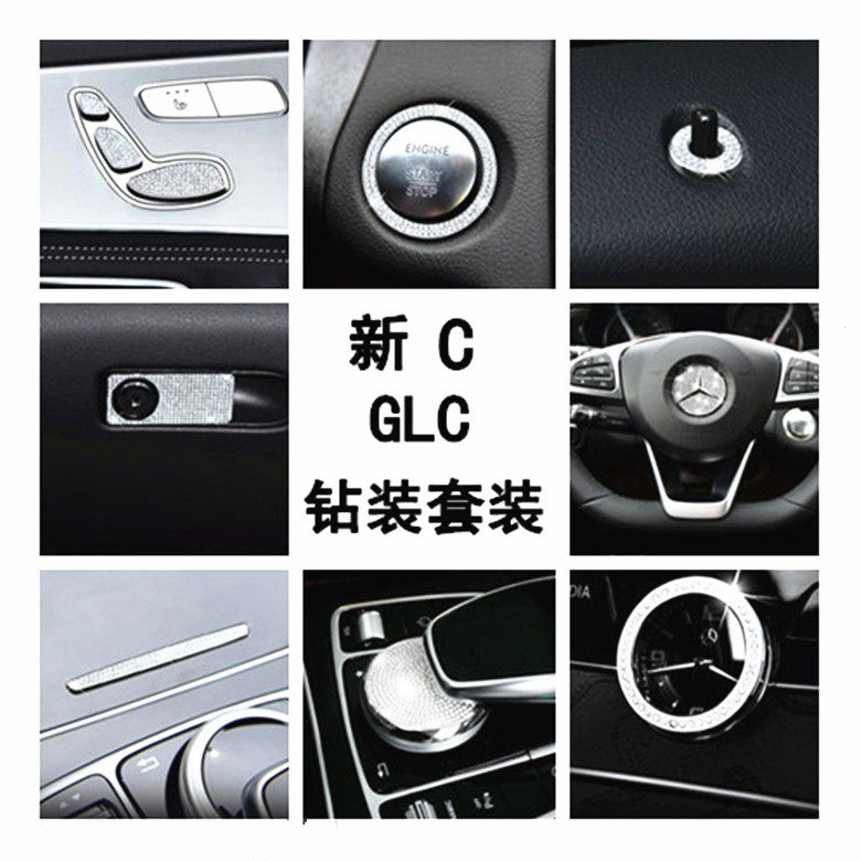 Dedicated to the new C-class c200l c260l glc260 glc300 modified drill interior stickers central control decorative drill stickers