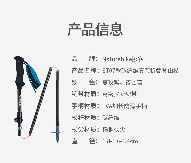 [Tự vận hành] Xe đạp leo núi di động bằng sợi carbon di động cực tự nhiên - Gậy / gậy gậy leo núi gấp gọn