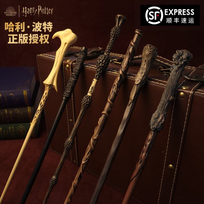 正版哈利波特魔杖赫敏接骨木鄧布利多老魔法杖聯名魔法棒生日禮物