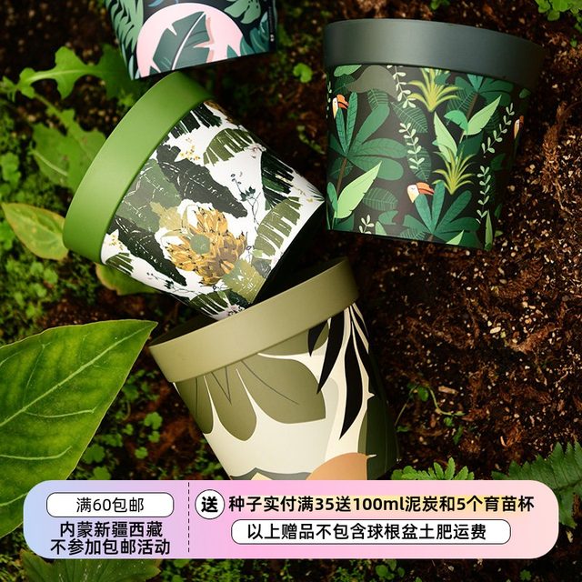 PP resin flowerpot flower letter is produced and durable