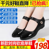 Star Tianyi Womens Shoes 2021 New Elegant Single Shoes Female Mother Shoes Breathable Leather Breathable Foot Working Leather Shoes