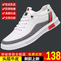Ou Sheng trade country tide black mens shoes old man pilot casual board shoes cowhide fashion wild white shoes