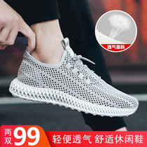Fiesta brand mens shoes spring mesh breathable soft sole soft surface casual board shoes trend mesh single shoes walking shoes