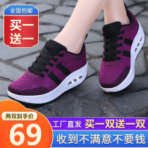Chaojia business Fei womens shoes autumn and winter New Fashion rocking shoes women breathable not stuffy feet casual sneakers N55