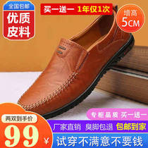 Di Di SHANG DISHANG mens shoes wooden wolf pilot mens casual leather shoes M6 Teng soft leather soft sole dad shoes men