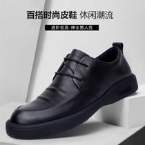 Penghui small shop Van Mifan mens shoes autumn mens business casual leather shoes soft leather soft sole shoes A888-B1