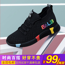 Feilida boutique womens shoes beauty Zhenzhi high-quality 2021 new casual shoes light and breathable running shoes N77