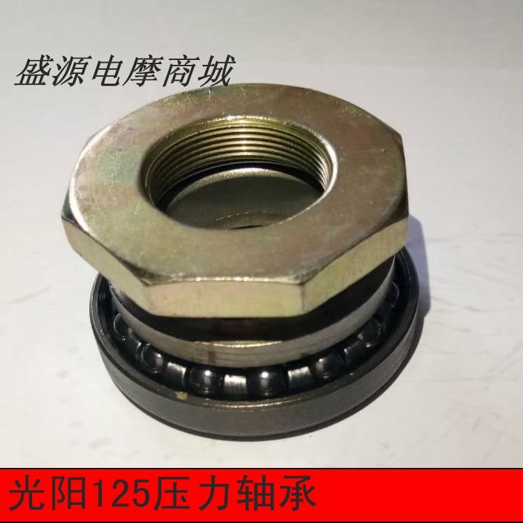 Xe tay ga phía trước mang Gwangyang 125 chịu áp lực GY6125 cột hướng mang mang điện lái bạc đạn 6202