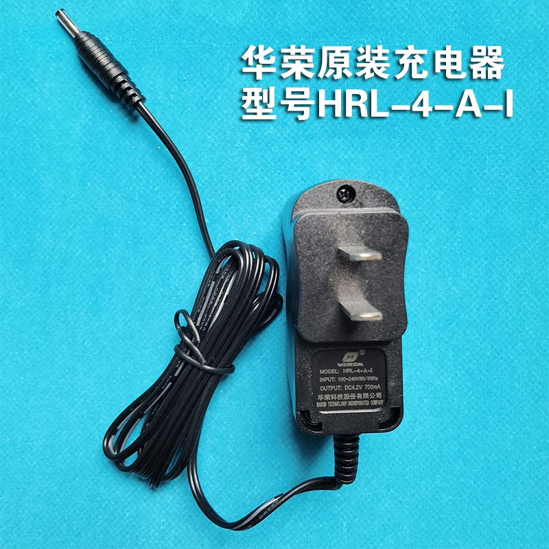 Huarong original charger BAD208 explosion-proof flashlight headlight BAD206 power supply HRL-4-A-I charging cable