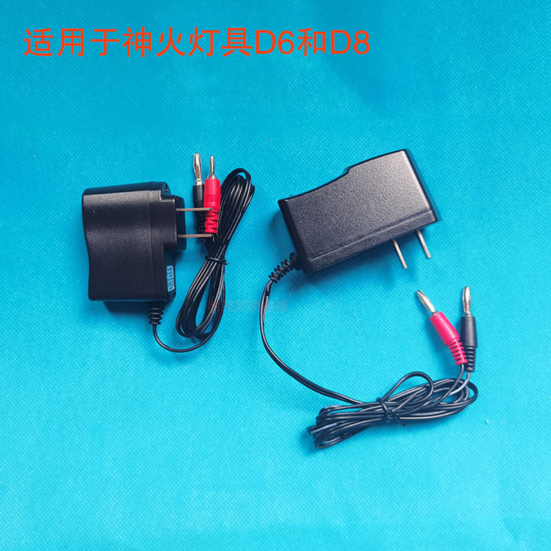 Shenhuo D6 flashlight double-headed charging line fast charging source line portable explosion-proof searchlight D8 charger