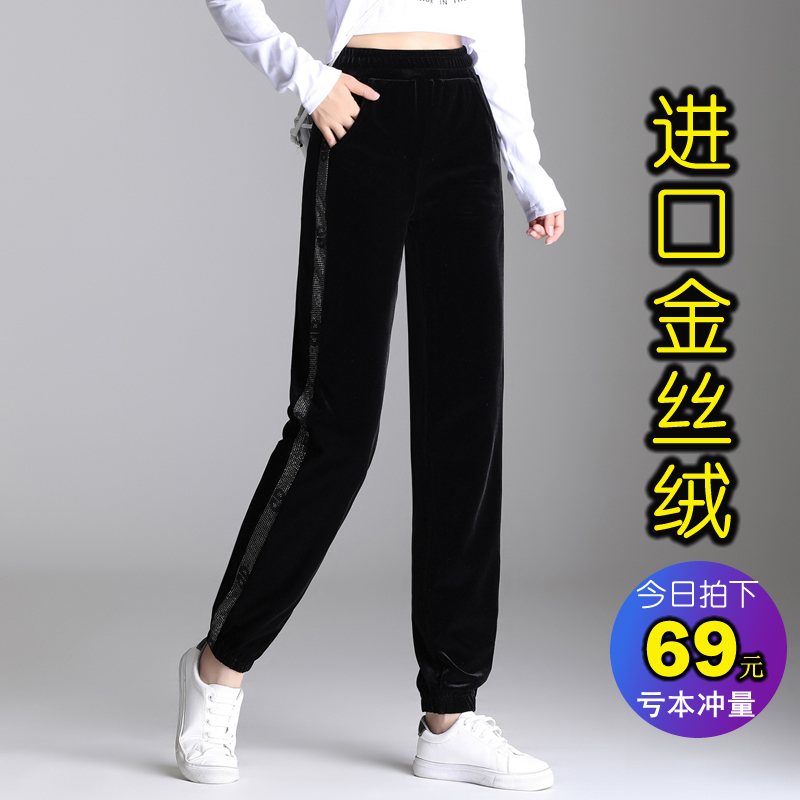 Velvet Harem Pants for Women, Spring and Autumn 2025 New Style, Loose Casual Middle-Aged Mom Autumn and Winter Fleece-Lined Carrot-Shaped Jogger Pants