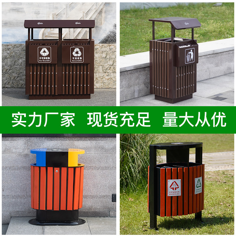 Outdoor trash cans, outdoor stainless steel trash cans, steel-wood three-color buckets