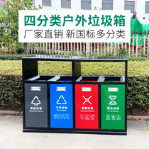 Outdoor trash can stainless steel fruit leather case sanitation big garbage classification Three-four-cell double-barrel outdoor environmental protection barrel