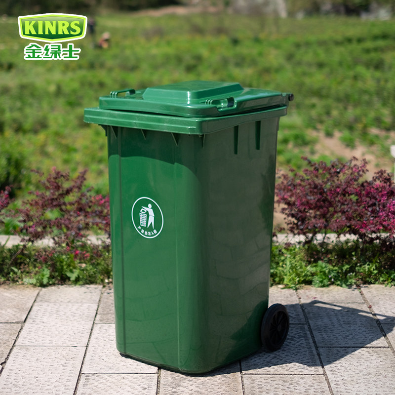Outdoor trash can 240L new material property community outdoor sanitation pedal thickened large trash can 120 liters 100