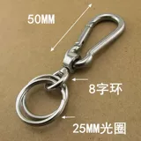 Универсальный крутящийся креативный брелок из нержавеющей стали