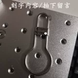 Брелок из нержавеющей стали, классические штаны ручной работы, простой и элегантный дизайн, ностальгия