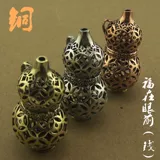 Креативный ретро медный латунный брелок ручной работы, подвеска