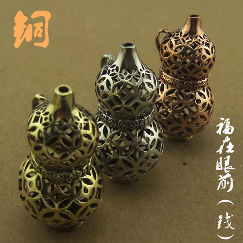 Креативный ретро медный латунный брелок ручной работы, подвеска