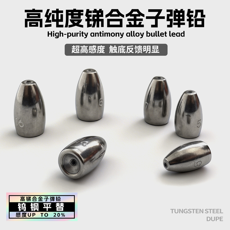 Lure Bullet Lead High-Sb Alloy Lead Sinker with Plastic Core Tungsten Steel Replacement Crank Hook Texas Rig Fishing Set for Wild Fishing Lure Bullet Lead High-Sb Alloy Lead Sinker with Plastic Core Tungsten Steel Replacement Crank Hook Texas Rig Fishing Set for Wild Fishing
