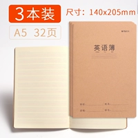 A5 Английская книга (3 книги)