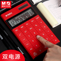 Morning light calculator Student portable tablet computer Solar energy large screen big button Korean small fresh cute candy color personality creative fashion cartoon Korean version Office multi-function