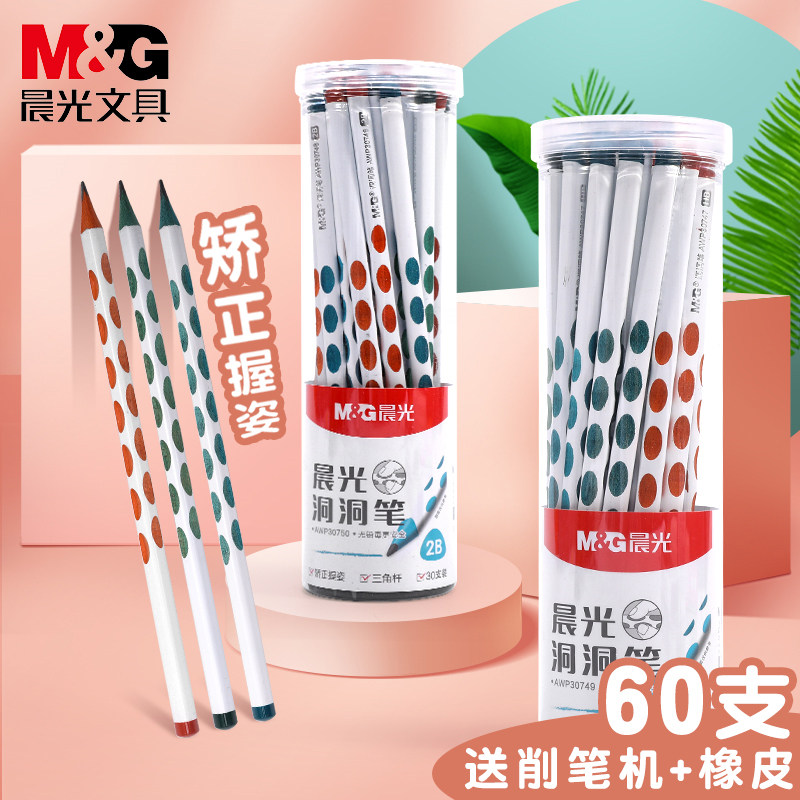 Morning light hole Pencil Pencil Primary students Correction Grip Posture Positive Posture Pen Unleaded Toxic Colorful Triangle Pen Rod Kindergarten with Correction 2 Bibi HB Children 1st grade Scholar Practicing Calligraphy stationery Supplies