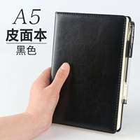 Black/A5/Pen INSERT/Положительные и отрицательные 360 страниц могут быть доступны в течение одного года (отправить нейтральную ручку)