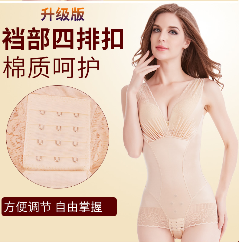 Làm đẹp cơ thể định hình đồ lót hàng đầu chính hãng - Một mảnh áo tắm liền thân thời trang