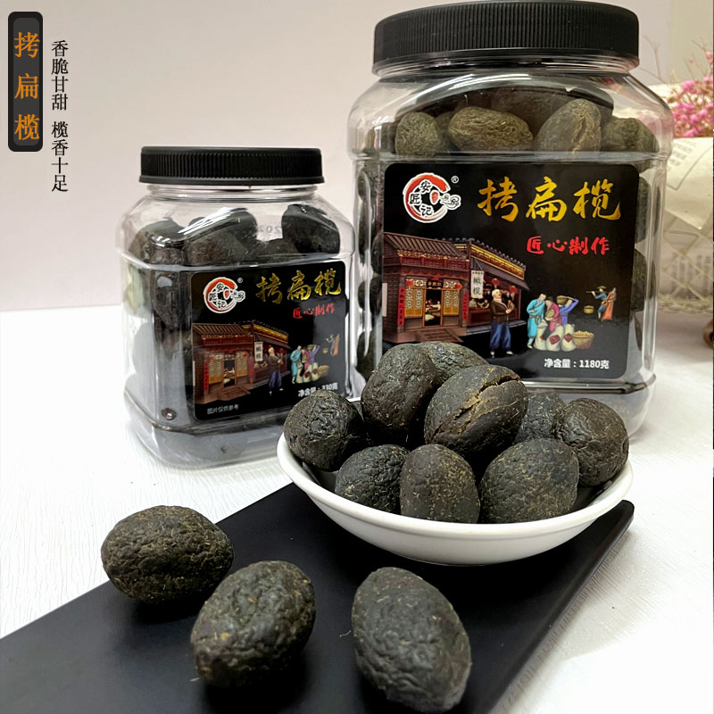 Fujian tortured olive artisan copied flat cans of fruit fruit packed olive snacks