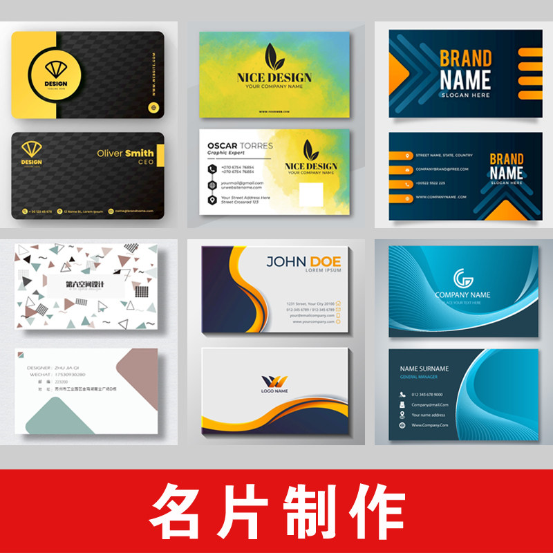 Print business card Making bookings made for free design cards Custom printed bifacial PVC cards Custom special paper names