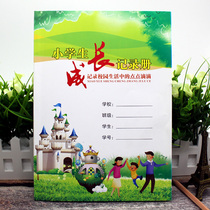 Primary school student growth record book Primary School student growth File 16 open for 6 years 12 semester Primary School General