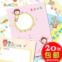 Kindergarten Growth Archives Primary School Early Education Memorial Book Growth Manual Childrens Growth Book Inner Pages Color Page Single Page