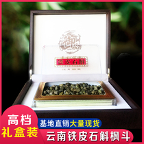 Dendrobium Dendrobium Maple Bucket Gift Box Dendrobium Dendrobium Powder Gift Fresh Dendrobium Yunnan Dendrobium Maple Bucket 500g