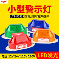 Small audible and visual alarm LED frequency flash warning light LTE-5051 3051 mini alarm Changliang 24v12v