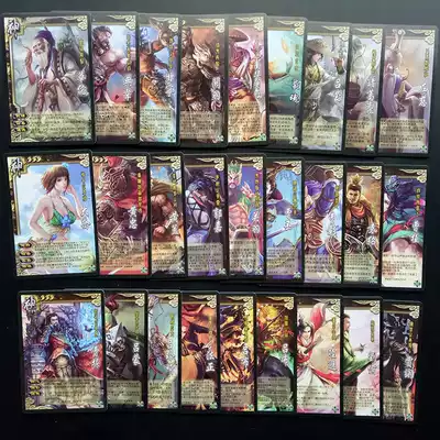The Three Kingdoms card killer will have a full set of gods and gods.