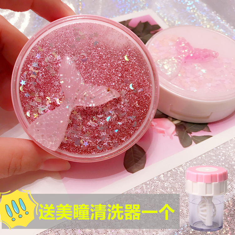 Cute Sand Contact Box in Girls Glasses Couple Box Woman Pupil Box Care Box Double Box