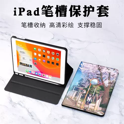 Apple, планшетный защитный чехол, куртка, легкий и тонкий ноутбук, 10.5 дюймов, 7.9 дюймов, 2019, 2018